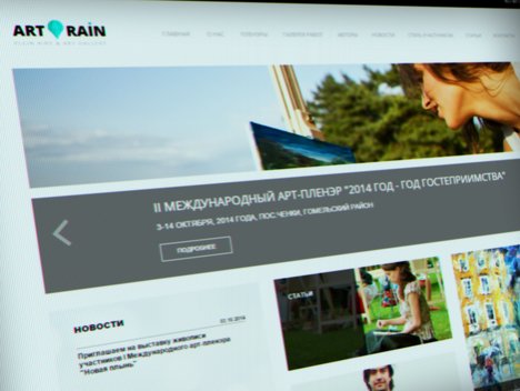 International art-project ART-RAIN