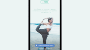 Mobile application Fitness App