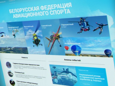 Belarussian Aviation Sport Federation