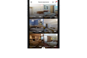 Hotel APP