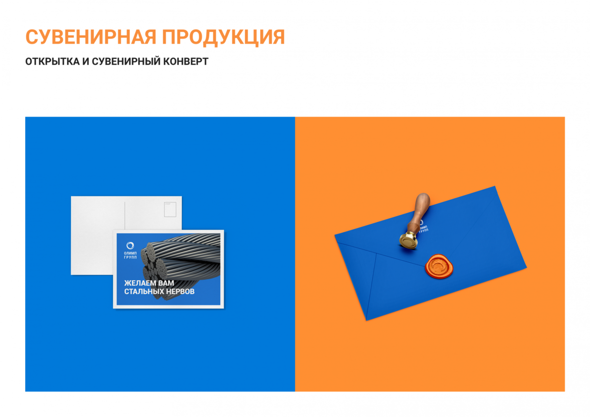 Картинка, оквэд сувениры открытки
